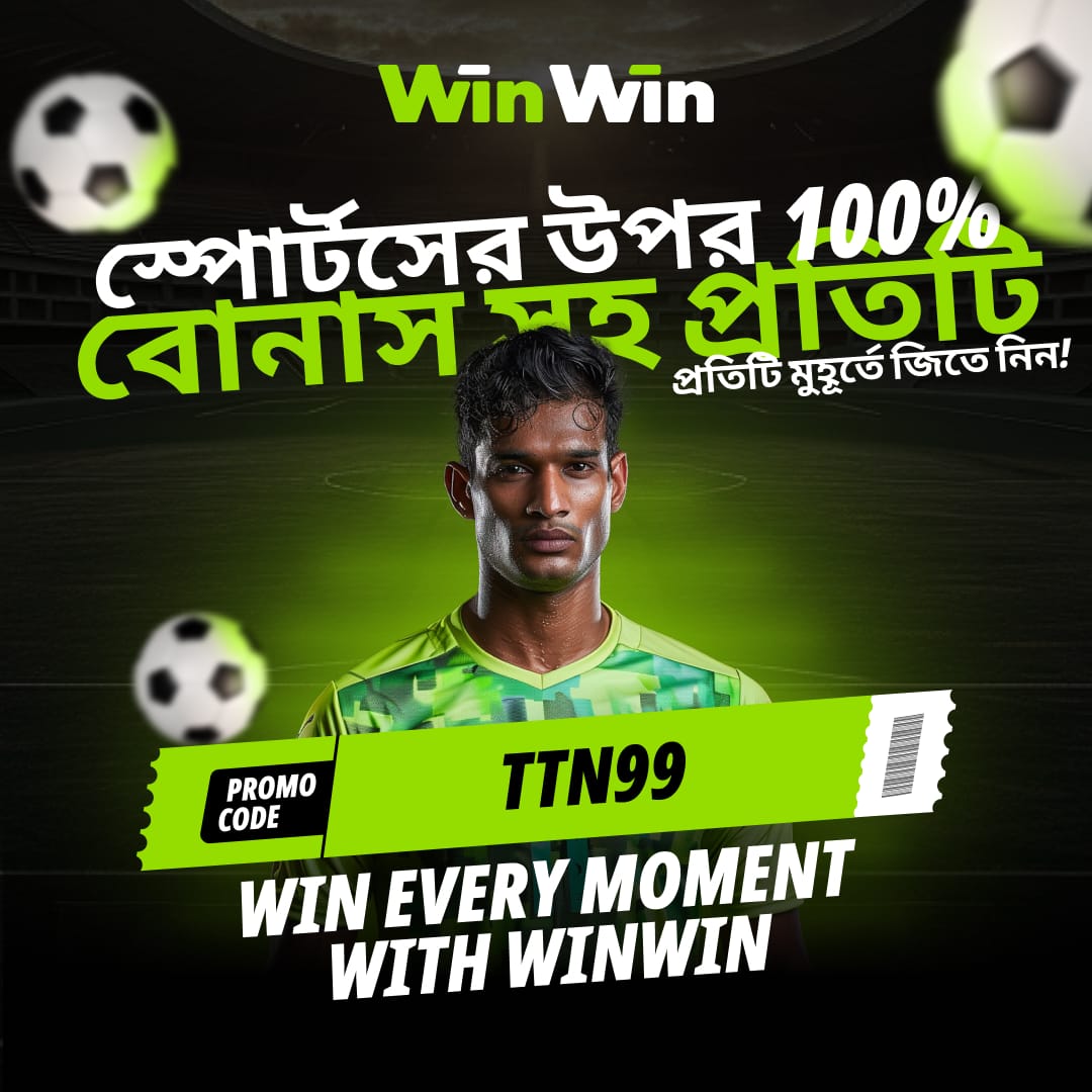 WinWin bet promo image